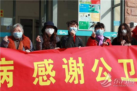上海16例新冠肺炎确诊病例出院 重症痊愈患者：躺了十几天都靠医护照顾