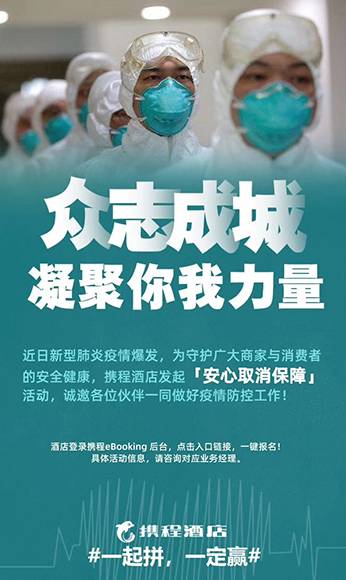 共克时艰显担当！面对疫情，他们在这场“大考”中交出了一份“有温度”的答卷