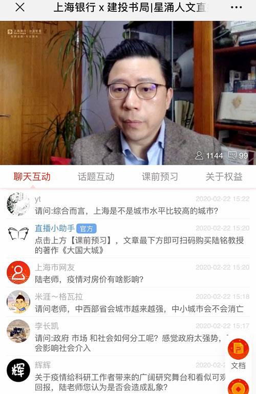 “上海民众做得非常好！”张文宏谈防疫：可以出来走走，仍要保持警惕