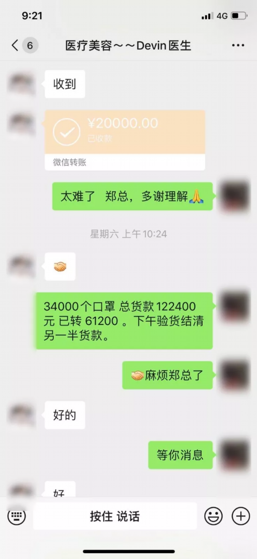 【战疫说法11】6600元买口罩，收到一个插座？广东警方连续打击口罩诈骗犯罪！