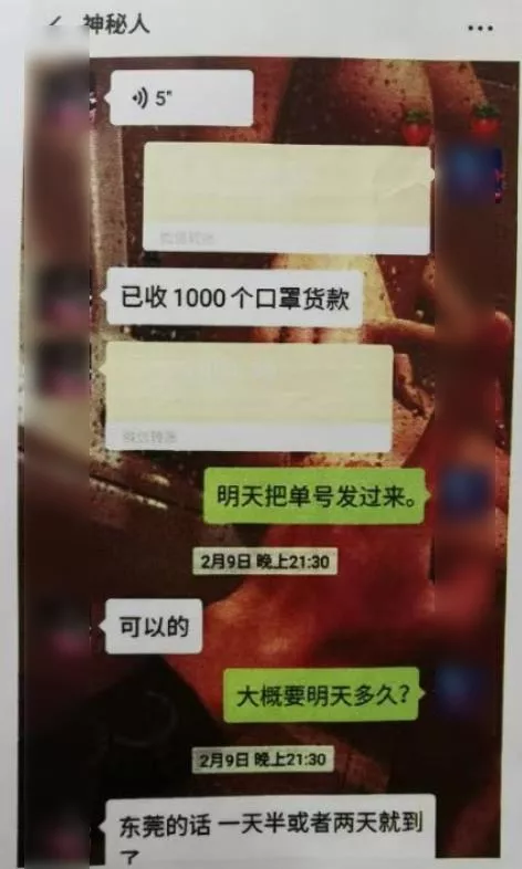 【战疫说法11】6600元买口罩，收到一个插座？广东警方连续打击口罩诈骗犯罪！