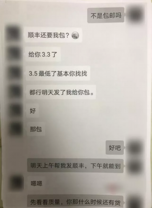 【战疫说法11】6600元买口罩，收到一个插座？广东警方连续打击口罩诈骗犯罪！