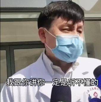 武汉29岁女医生殉职，全球多地疫情形势严峻……今日疫情汇总