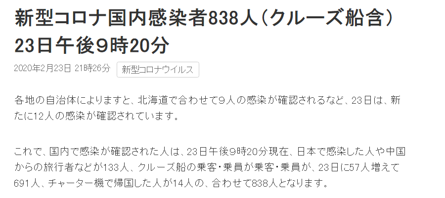 昨天日本天皇寿宴，安倍及各界470人参加