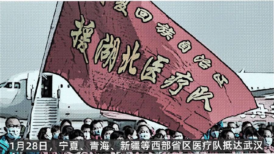 激发同舟共济、共克时艰的磅礴力量