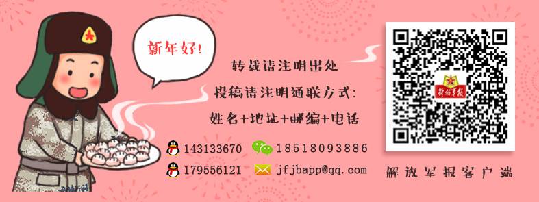 激发同舟共济、共克时艰的磅礴力量