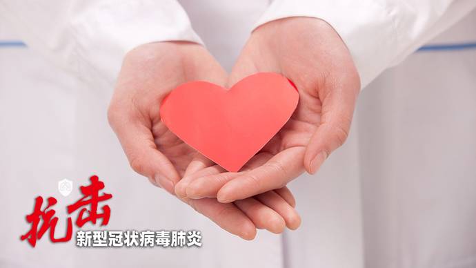 上海今12例确诊病例痊愈出院，包括1例重症，累计出院261例