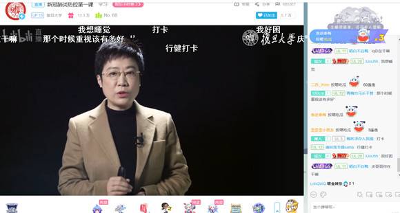 口罩会戴你会脱吗？你比医生还重要！吴凡、张文宏开讲复旦第一课