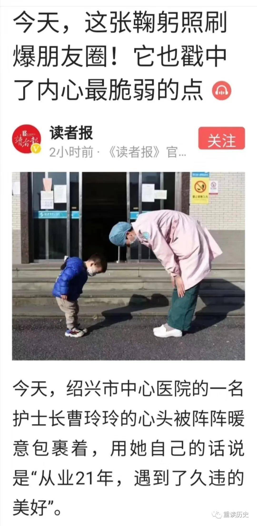 东方快评丨二月二，龙抬头，我给自己剃了头