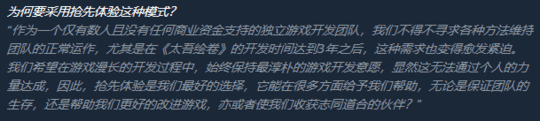 为什么过去的一年多里，Steam上的国产游戏爆款变少了？