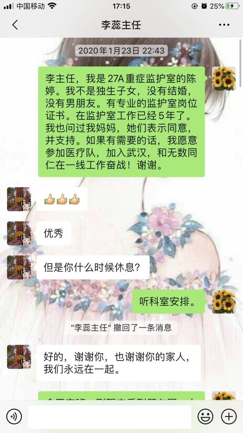 我在上海战疫“最前线”｜“进去过，我就不怕了”