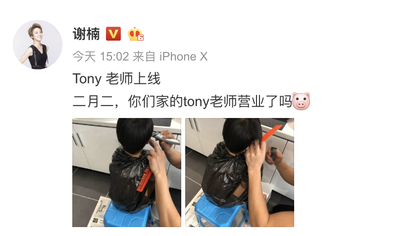 吴京变Tony老师给儿子理发 为其绑垃圾袋画面逗趣