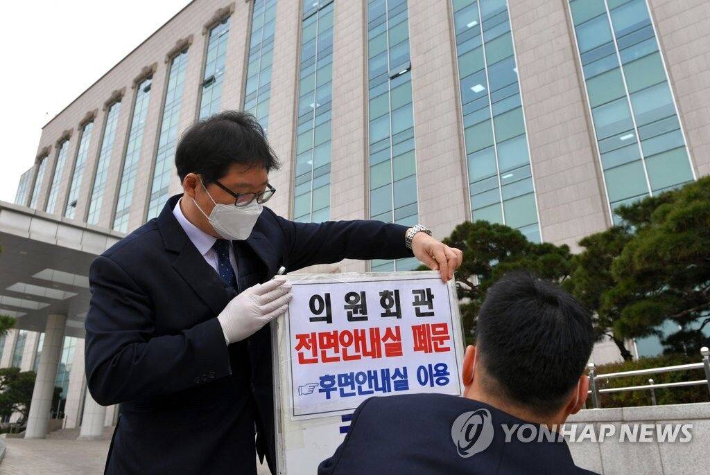 快讯!韩国国会临时决定关闭主楼和议员会馆24小时，全因这件事