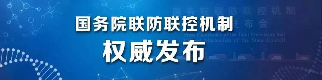 现有口罩的生产能力能否满足需要？ 【国务院联防联控机制权威发布会系列问答】