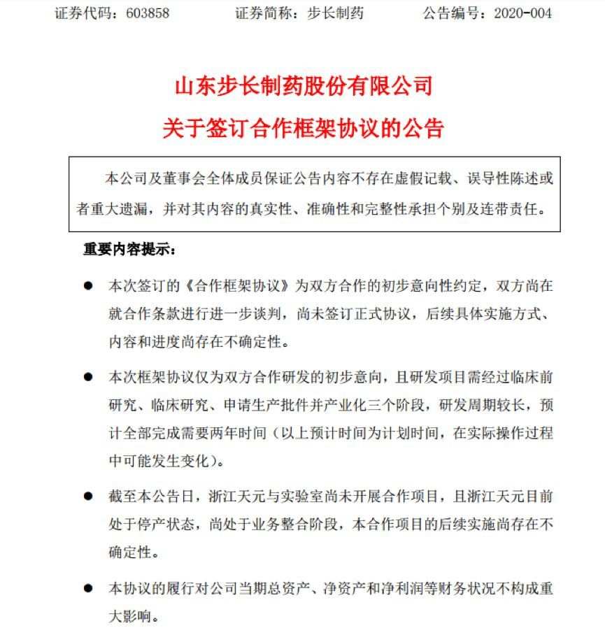 新冠肺炎疫苗还在路上，研发上市公司胜算如何？