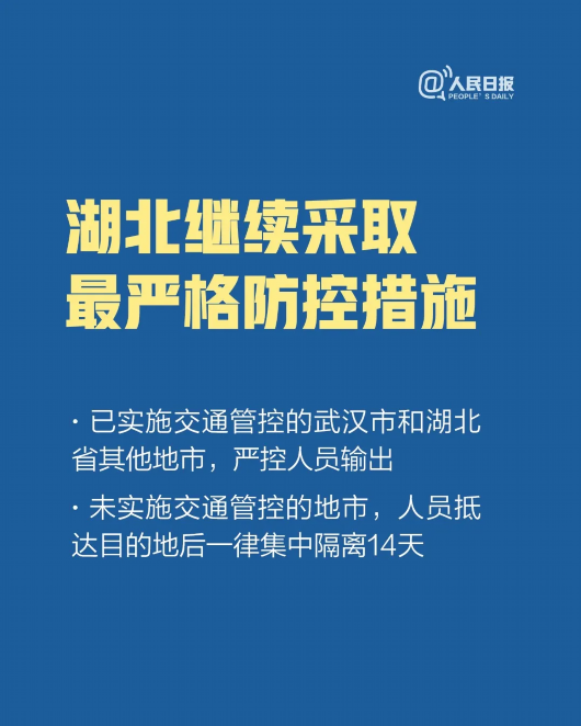 最吃劲的关键阶段，这10件事一定做到位！