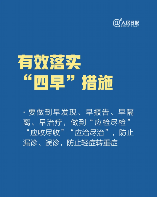 最吃劲的关键阶段，这10件事一定做到位！