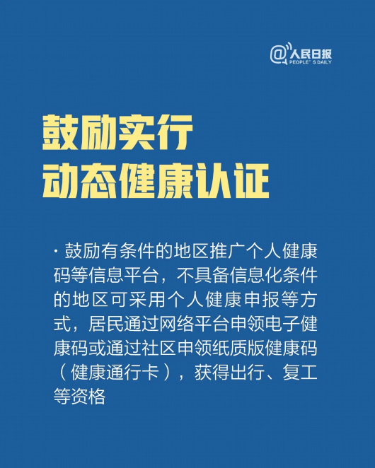 最吃劲的关键阶段，这10件事一定做到位！