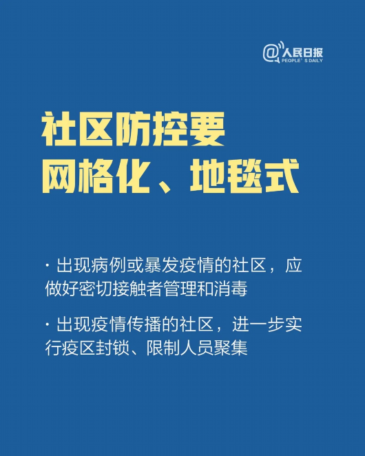 最吃劲的关键阶段，这10件事一定做到位！