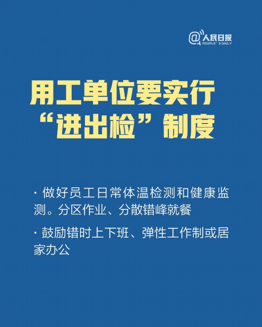 最吃劲的关键阶段，这10件事一定做到位！