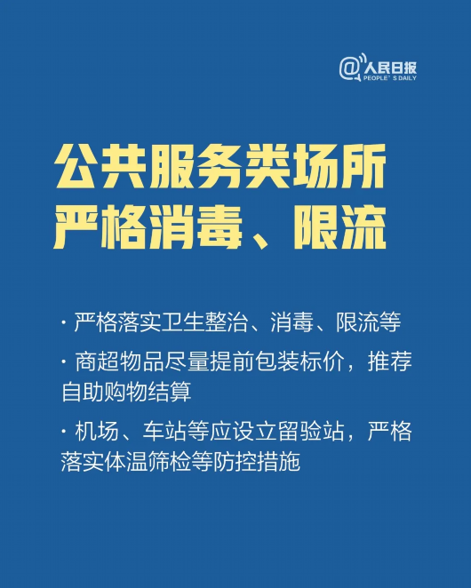 最吃劲的关键阶段，这10件事一定做到位！