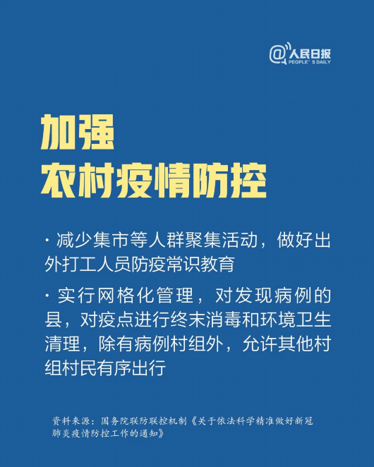 最吃劲的关键阶段，这10件事一定做到位！