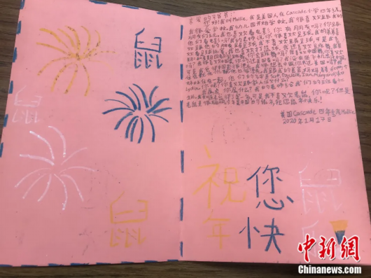 给习主席送新年贺卡的美国小学生，用歌声为武汉加油！