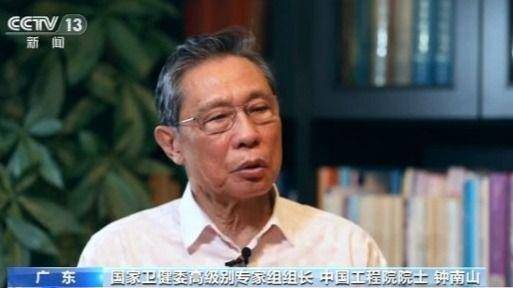 复工复产有序进行 企业个人该怎样做？钟南山院士这样说