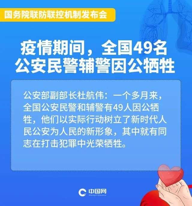 公安部回应部分地方执法简单粗暴：宽严相济，柔性执法