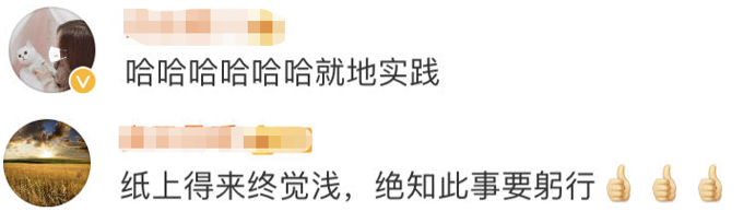 最接地气的停课不停学！这所武汉高校倡议：亮明身份就地参与春耕生产